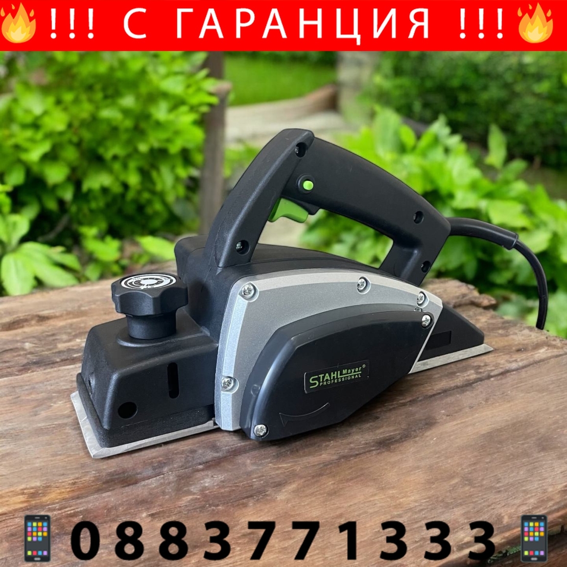 НЕМСКО Ренде Гредово Електрическо 1500W 82мм STAHLMAYER + ЛЕД ФЕНЕР