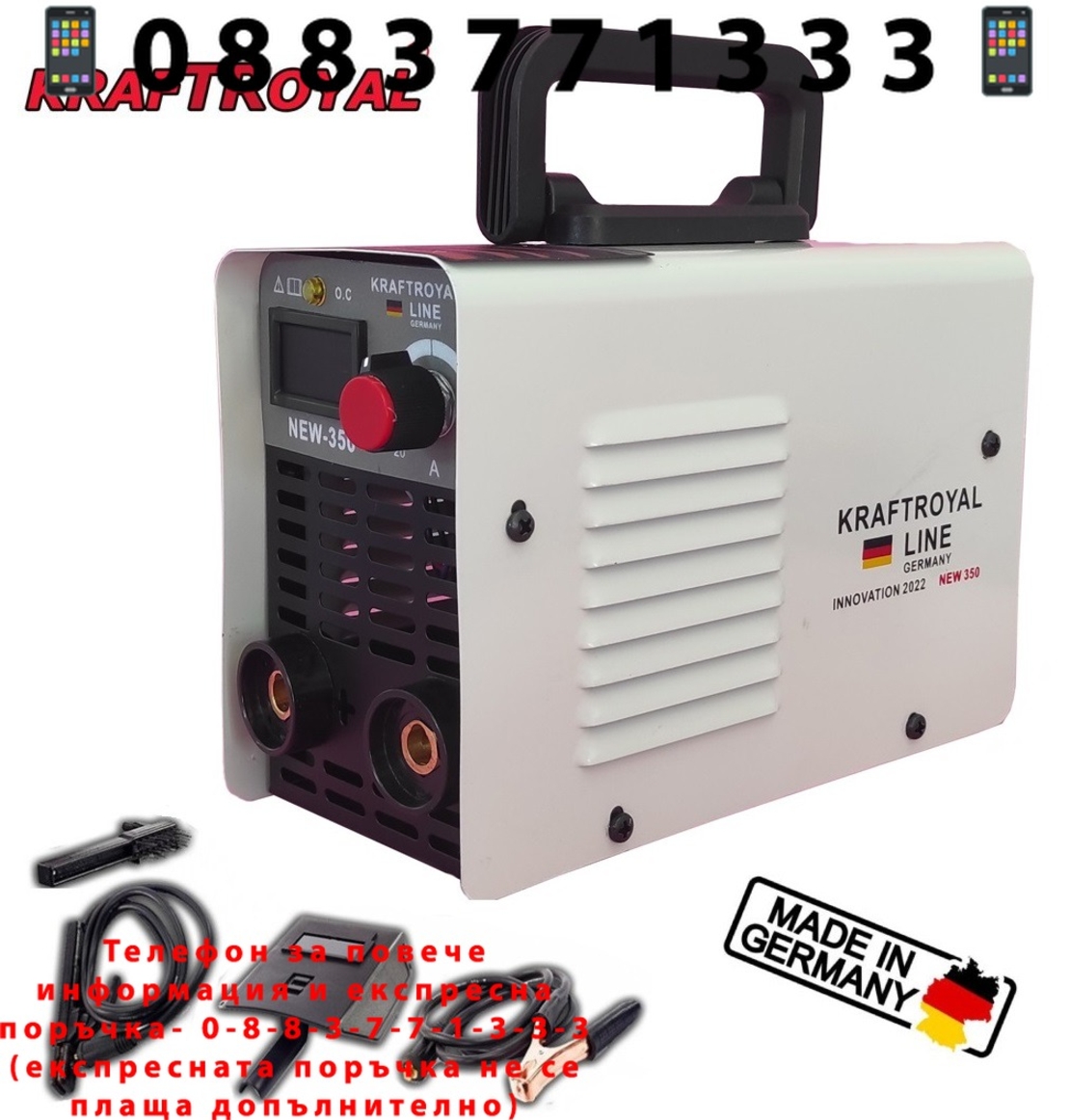 НЕМСКИ Инверторен Електрожен 350А KraftRoyal + Соларни Очила дисплей IGBT Заваръчна Техника 350A + ЛЕД ФЕНЕР