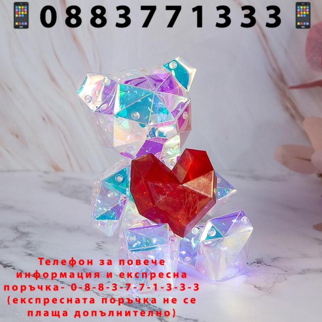 НЕМСКО Светеща декорация - Мече със сърце малко + ЛЕД ФЕНЕР.
