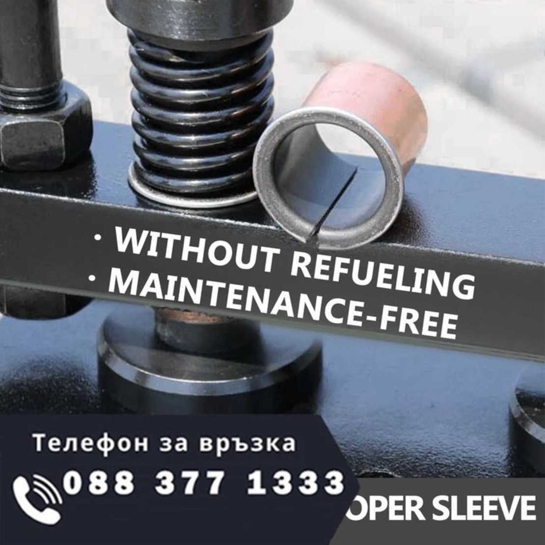 НЕМСКА Ръчна машина за рязане на кожа + ЛЕД ФЕНЕР