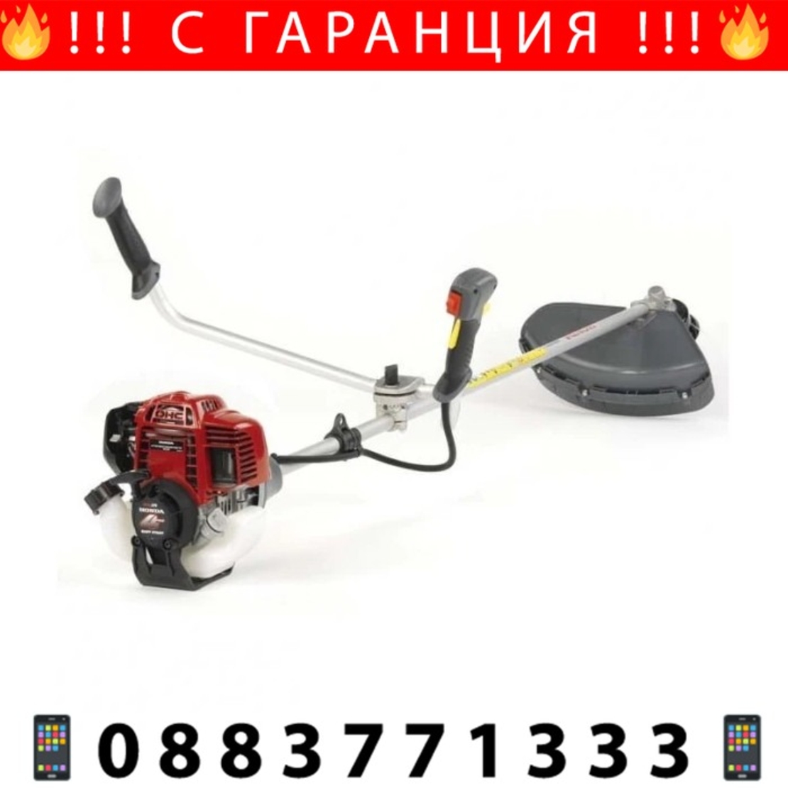 НЕМСКИ Четиритактов Бензинов 4-тактов Тример STAHLMAYER ХРАСТОРЕЗ 74cc Кубика 5.5hp + ЛЕД ФЕНЕР