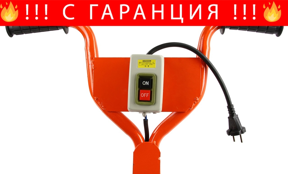 НЕМСКИ ВИБРОМАСТАР ЕЛЕКТРИЧЕСКИ ЗА БЕТОН С ЛЕНТА 1.5 М 14 СМ RIPPER ВИБРО МАСТАР + ЛЕД ФЕНЕР