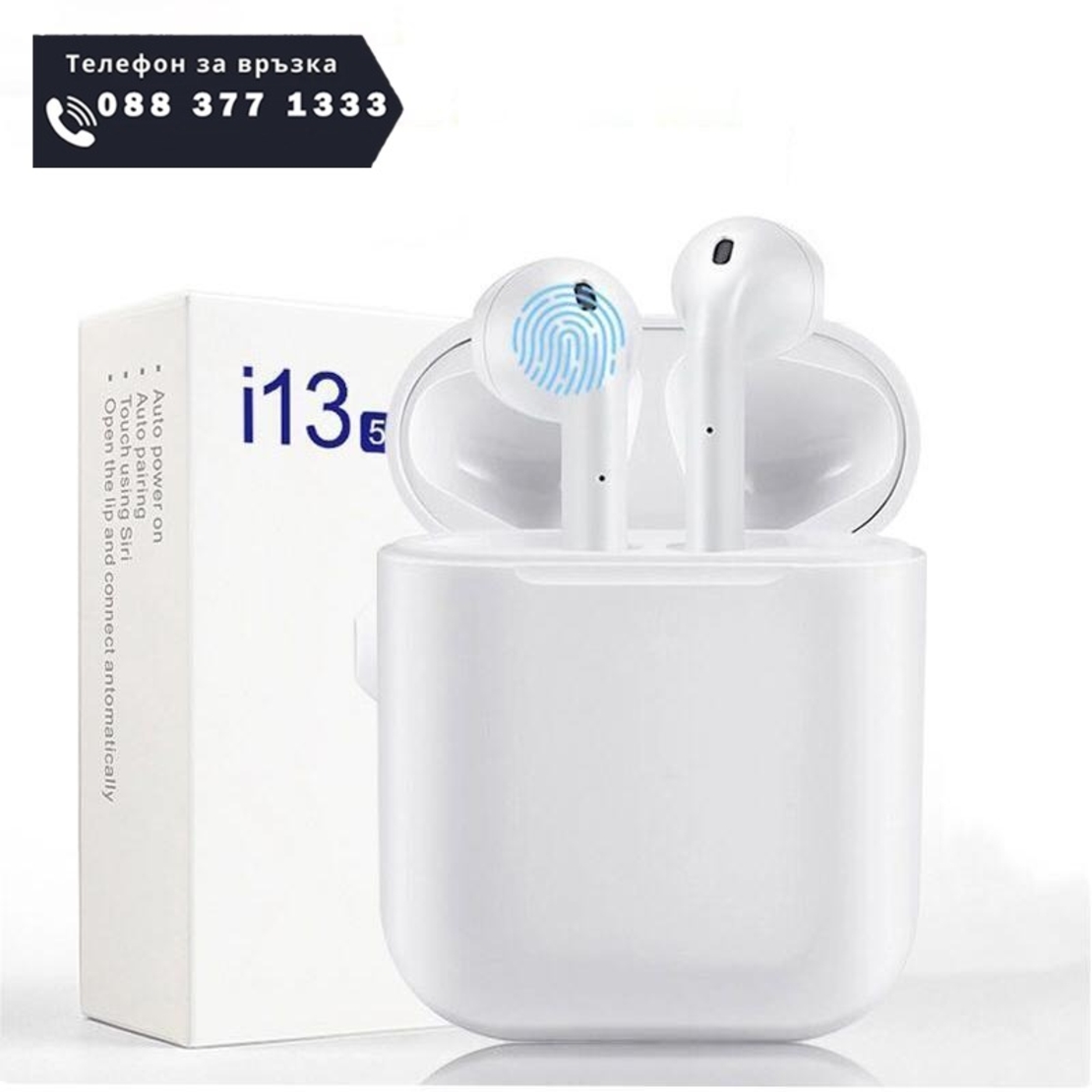 НЕМСКИ AirPods Bluetooth Слушалки i13 TWS 3D звук 5.0 + ЛЕД ФЕНЕР