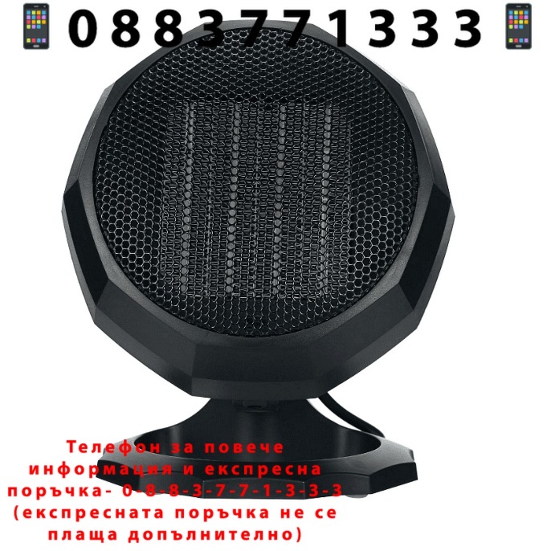 НЕМСКИ Мини преносима вентилаорна печка, WG-089, 50-60HZ, Бързо затопляне, Модерен дизайн, Черна + ЛЕД ФЕНЕР