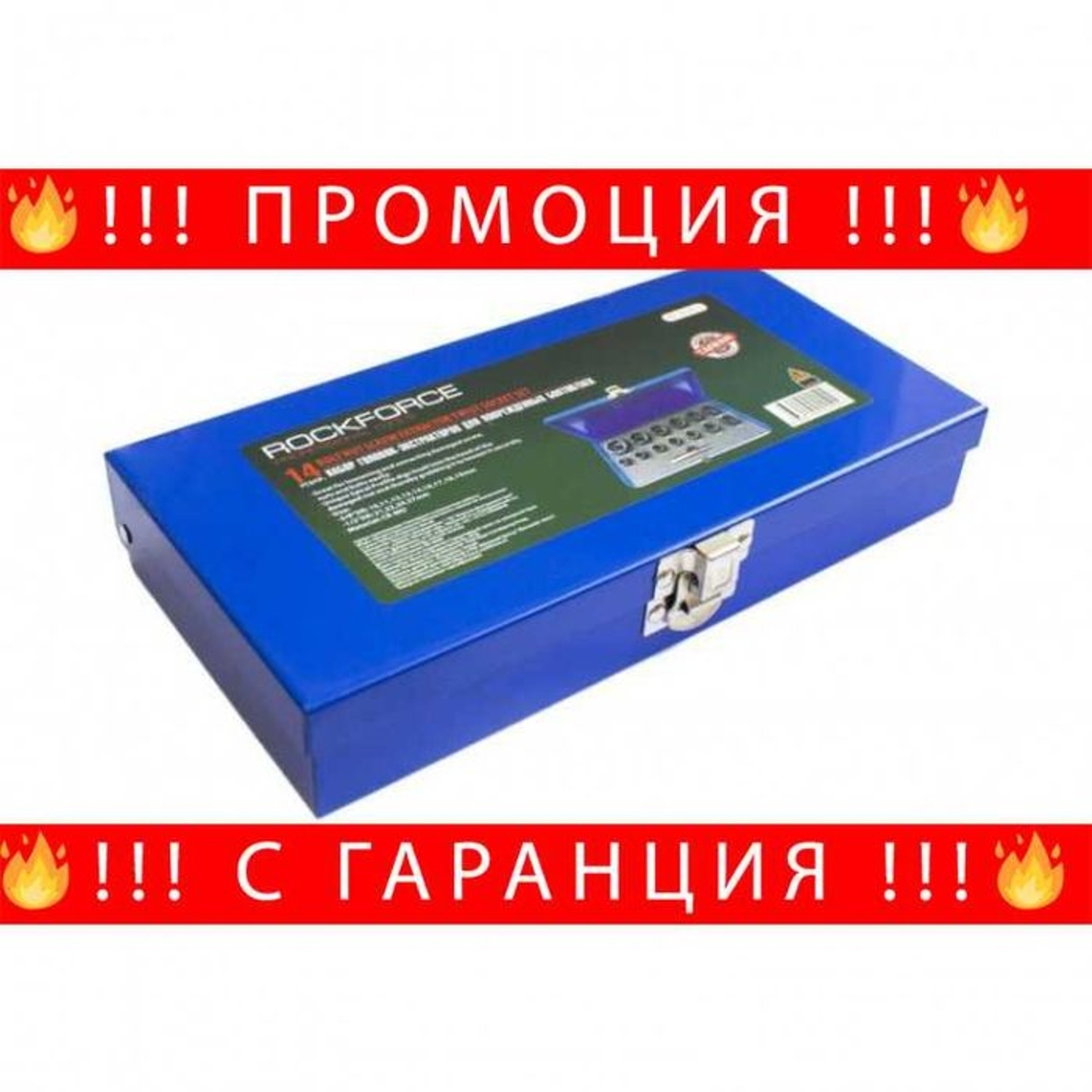 НЕМСКИ Вложки - Екстрактори За Повредени Болтове И Гайки + ЛЕД ФЕНЕР