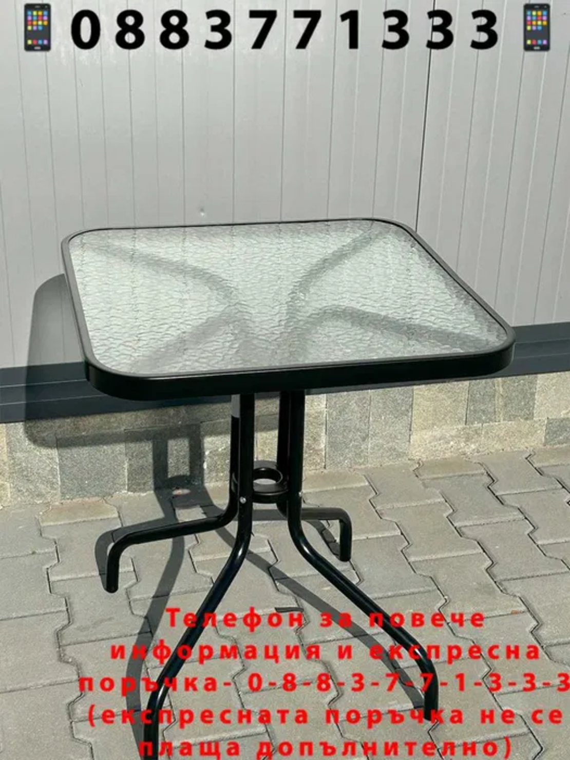 НЕМСКА Градинска Маса С Прозрачно Стъкло 60см + 2 стола + ЛЕД ФЕНЕР