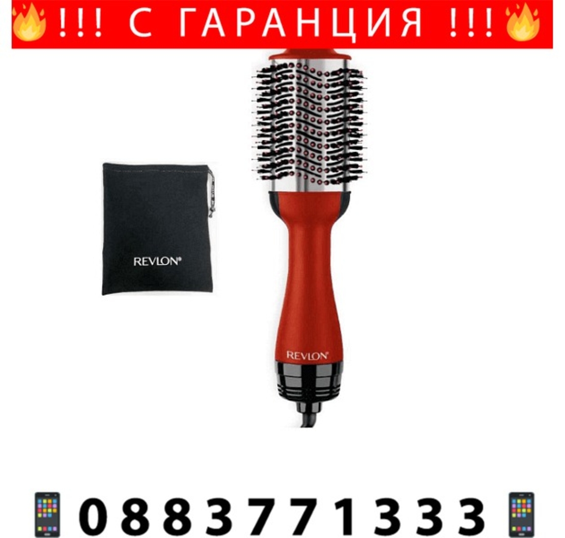 НЕМСКА Електрическа четка Revlon Special Edition One-Step Volumiser Titanium, RVDR5279UKE, 3 температурни настройки, Технология за йонизация, Чанта за пътуване + ЛЕД ФЕНЕР.