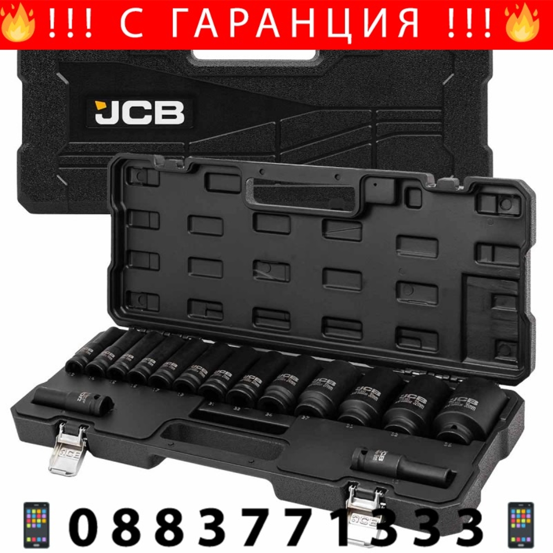 НЕМСКИ Дълбоки Ударни Вложки 1/2 12-стенни и 6-стенни 15 части 10-36мм JCB + ЛЕД ФЕНЕР