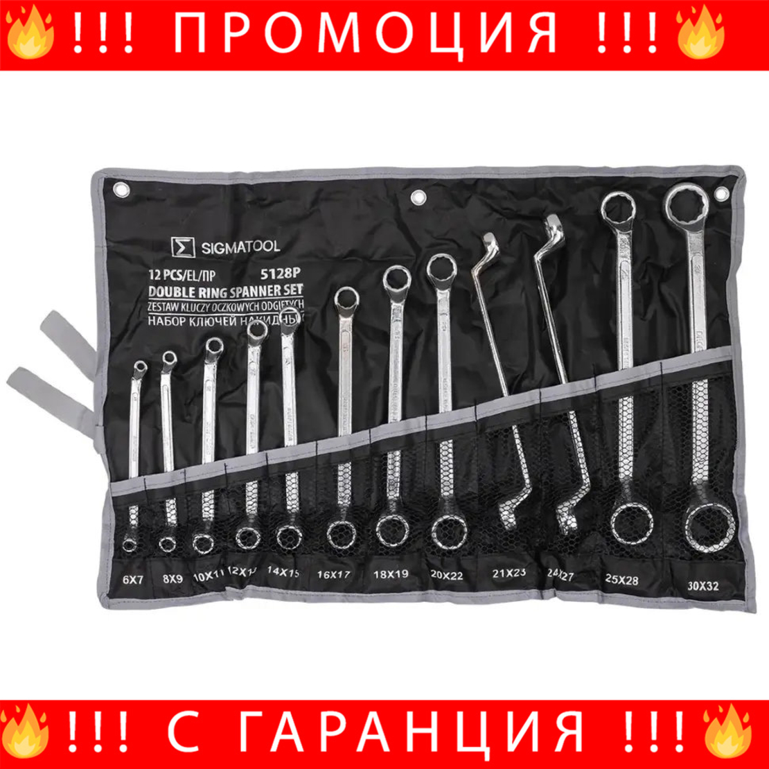 НЕМСКИ Комплект Ключове Лули SIGMATOOL 6-32 мм, 12 броя + ЛЕД ФЕНЕР