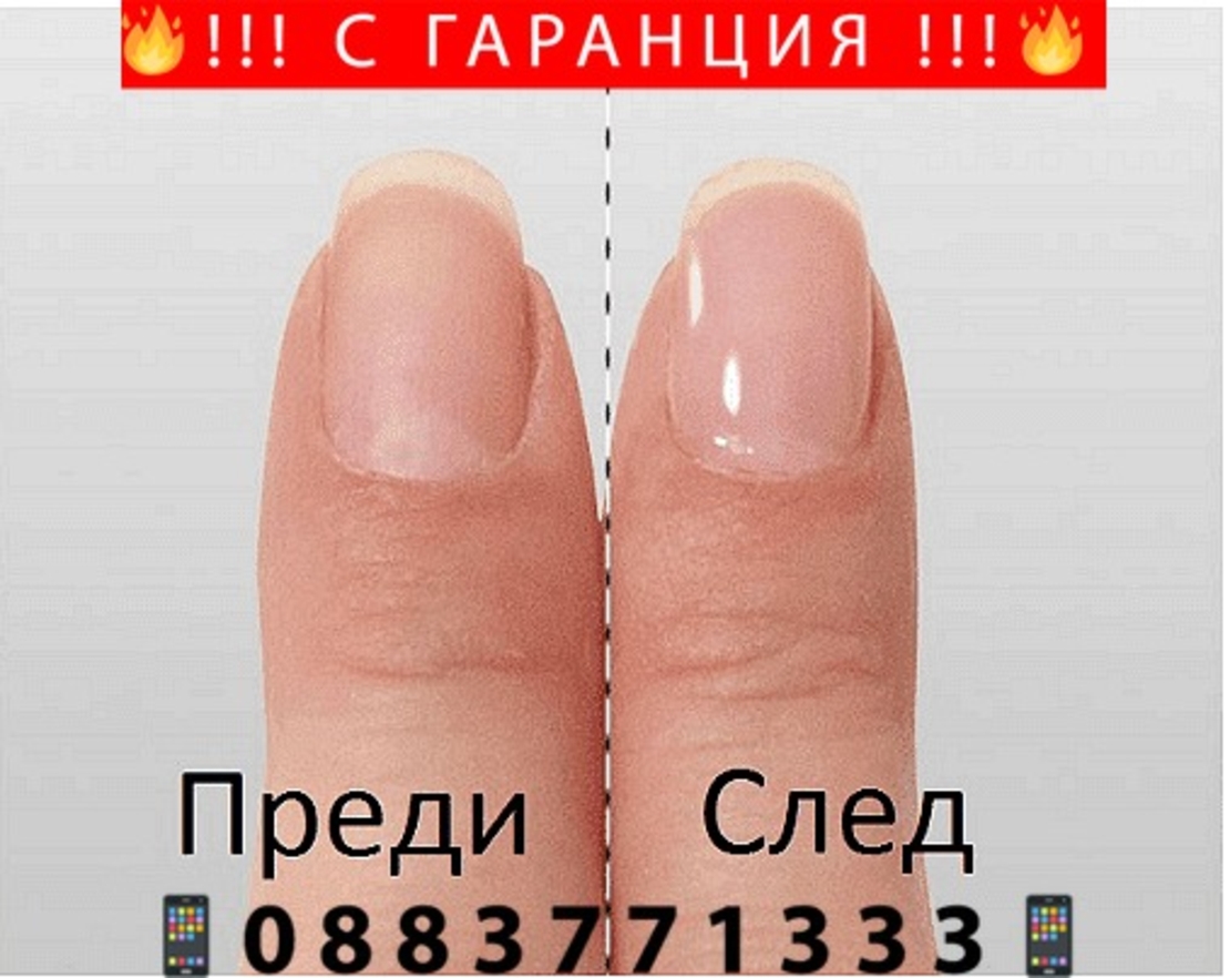 НЕМСКИ Комплект за полиране и оформяне на нокти, JOYCARE + ЛЕД ФЕНЕР