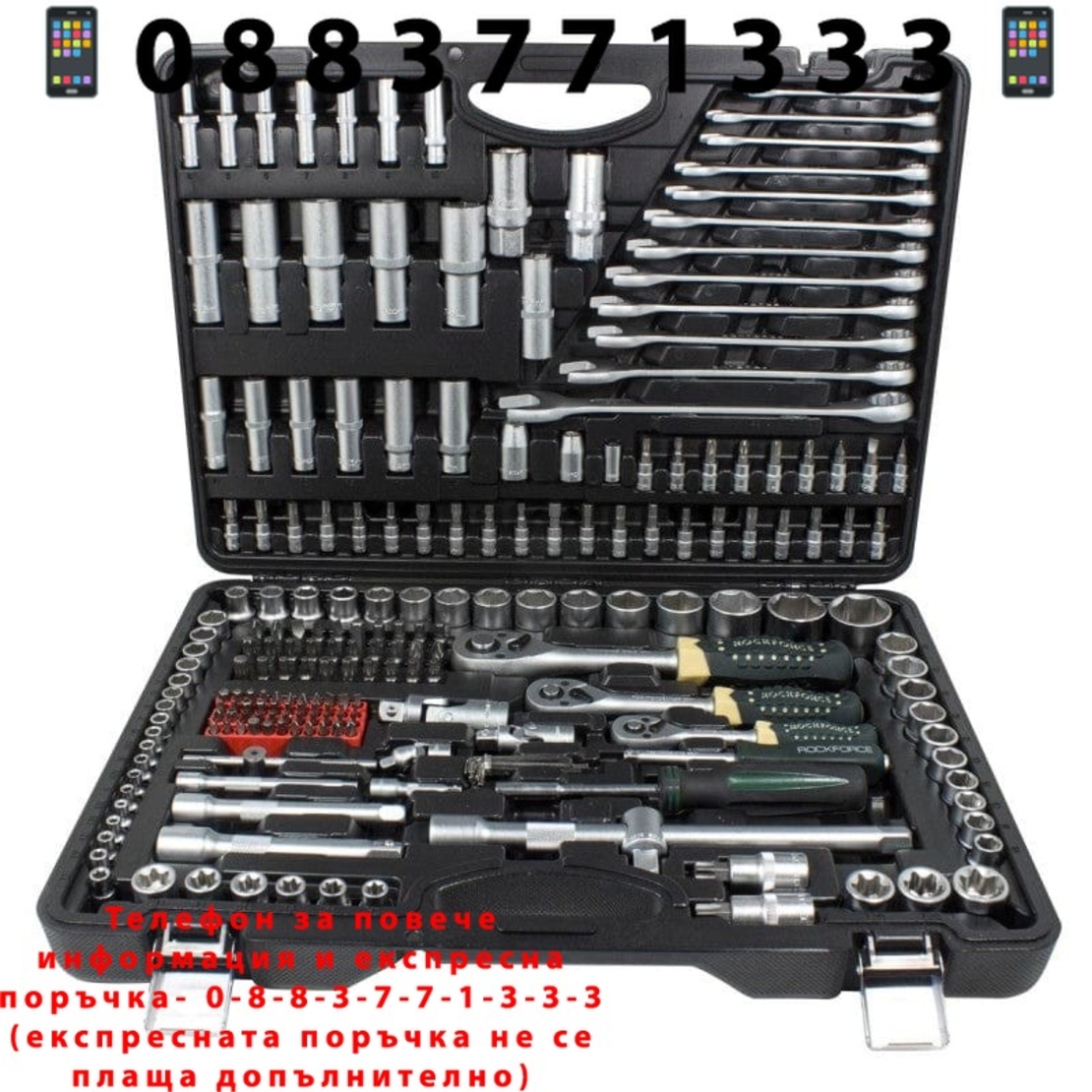 НЕМСКО Професионално Гедоре 216 части PREMIUM ROCK FORCE + ЛЕД ФЕНЕР