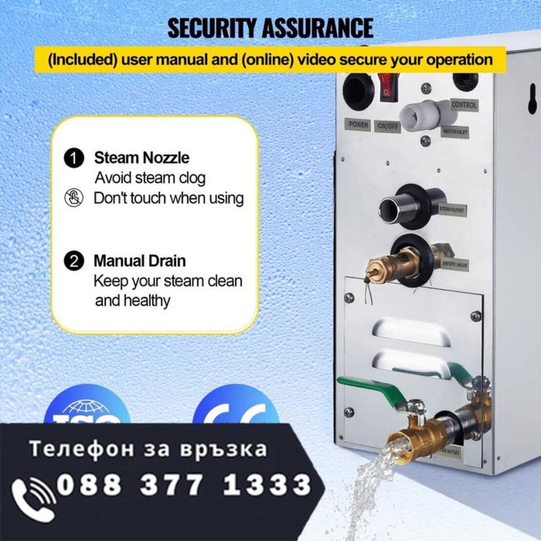 НЕМСКИ Генератор за пара 4кW + Подарък ЛЕД ФЕНЕР