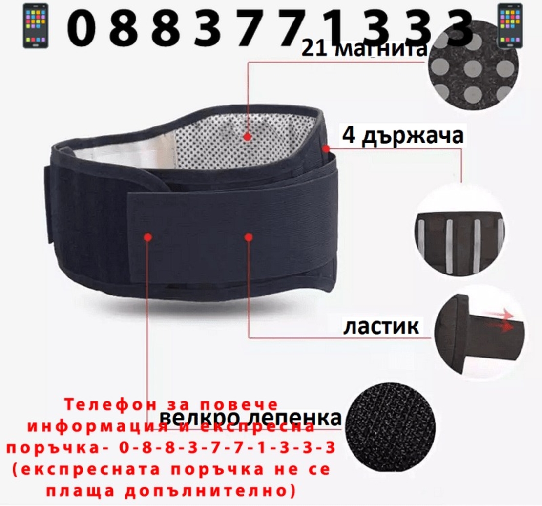 НЕМСКИ ТУРМАЛИНОВ ЗАГРЯВАЩ КОЛАН ЗА КРЪСТА + ЛЕД ФЕНЕР