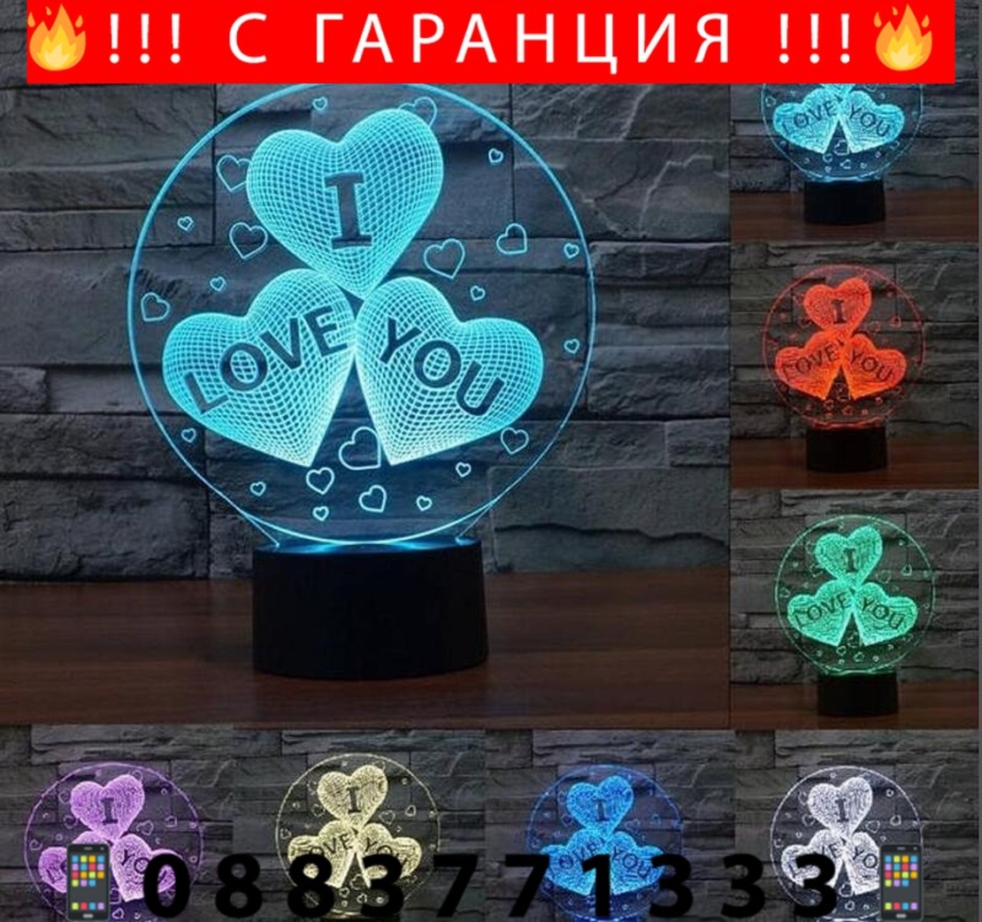 НЕМСКА Холограмна LED 3D нощна лампа с различни форми + ЛЕД ФЕНЕР