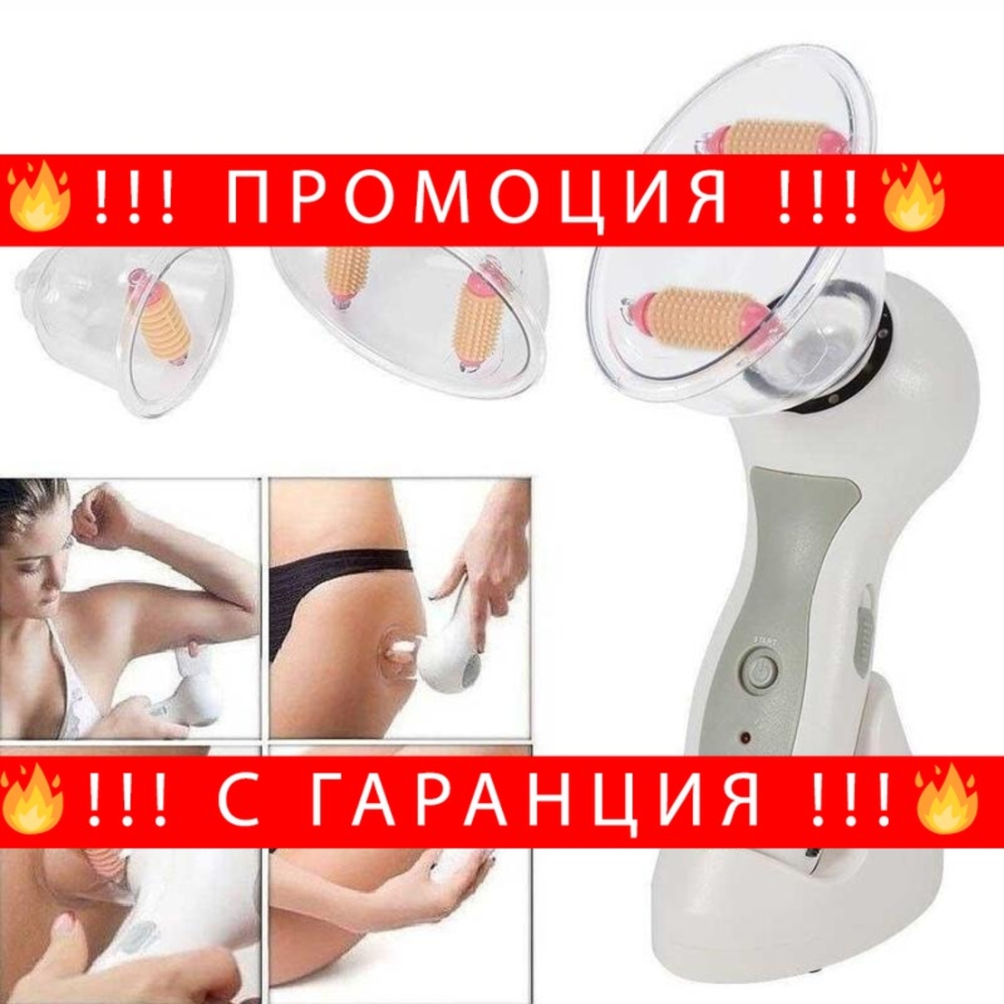 НЕМСКИ Aнтицeлyлитeн мacaжop Сеllulеѕѕ МD + ЛЕД ФЕНЕР.
