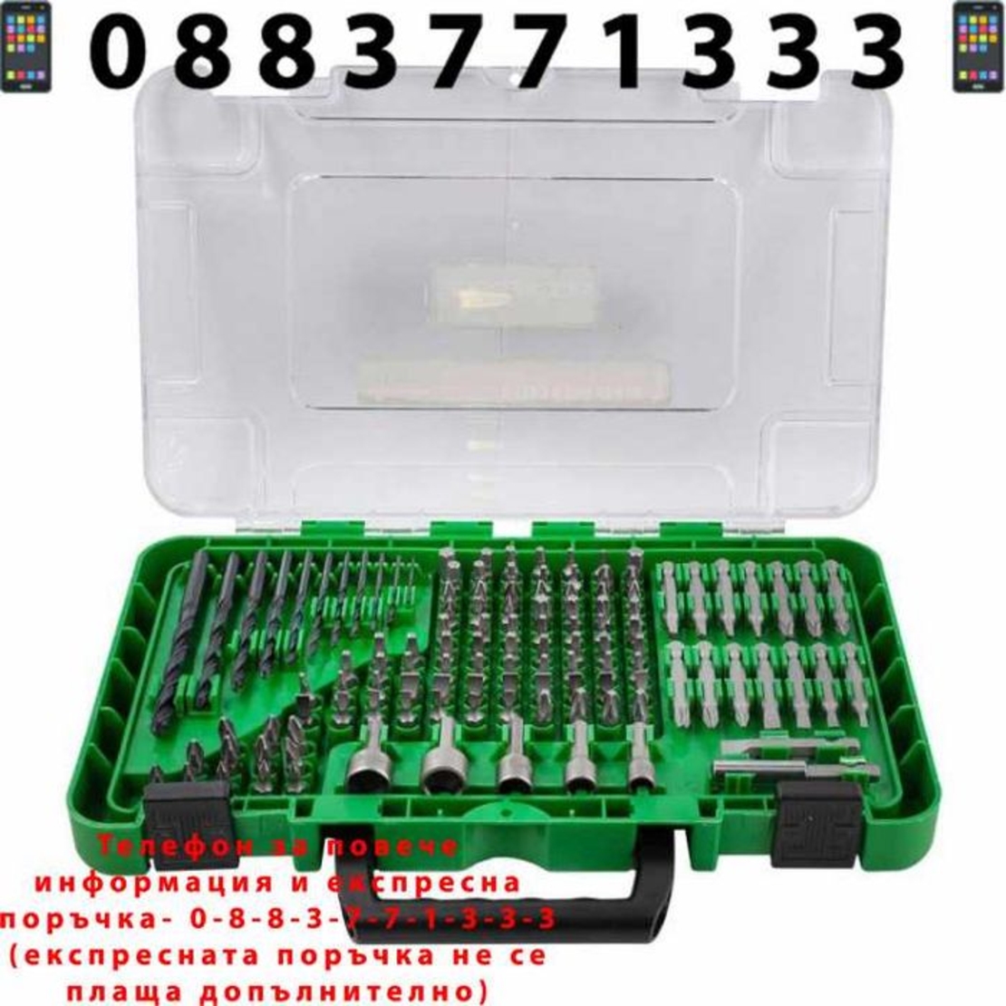 НЕМСКИ Комплект Битове И Свредла 120 Части ROCKFORCE + ЛЕД ФЕНЕР