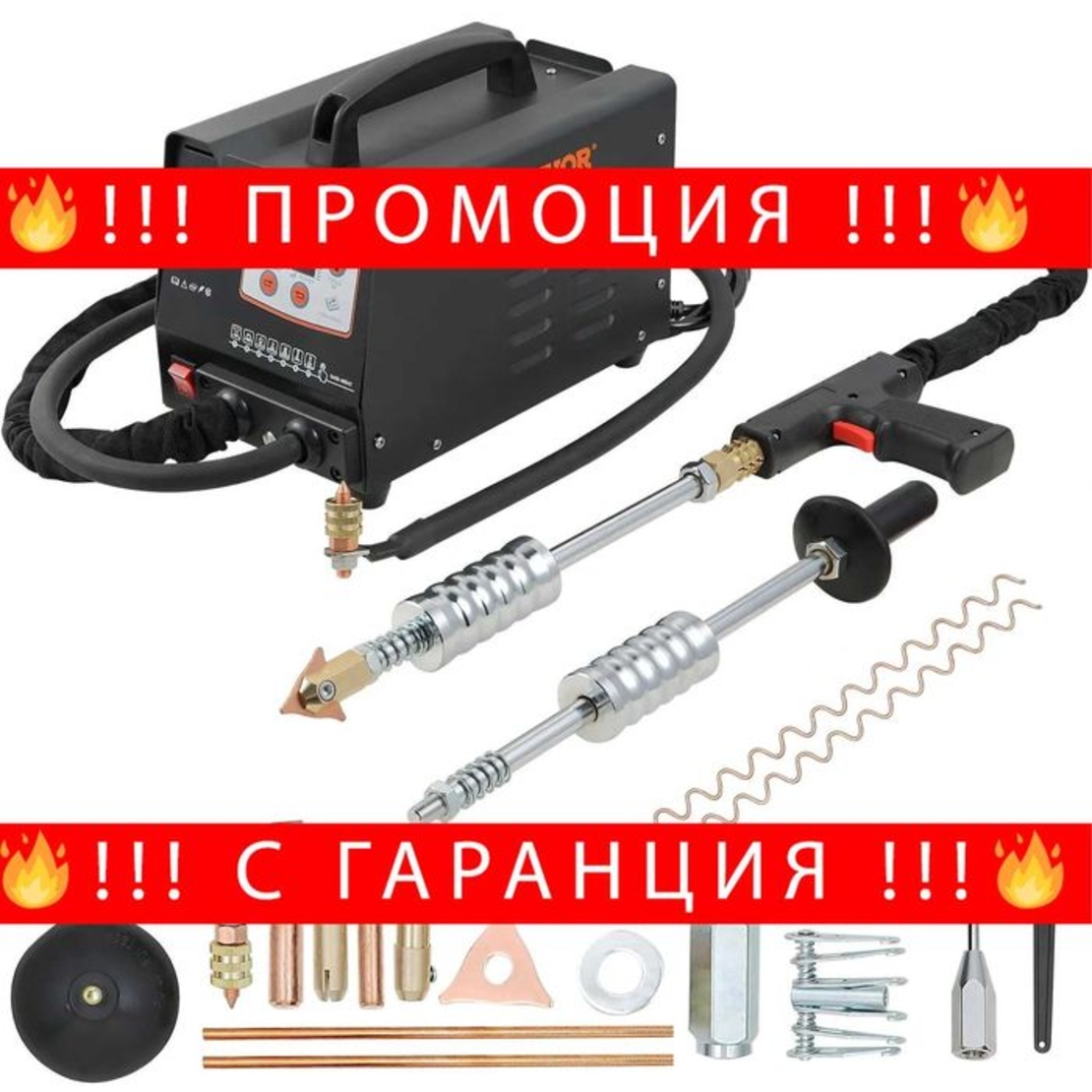 НЕМСКИ Инструмент за издърпване на вдлъбнатини + ЛЕД ФЕНЕР