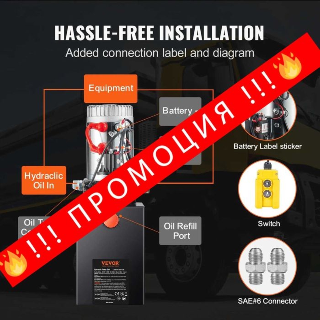 НЕМСКА Двойнодействаща самосвална помпа + ЛЕД ФЕНЕР