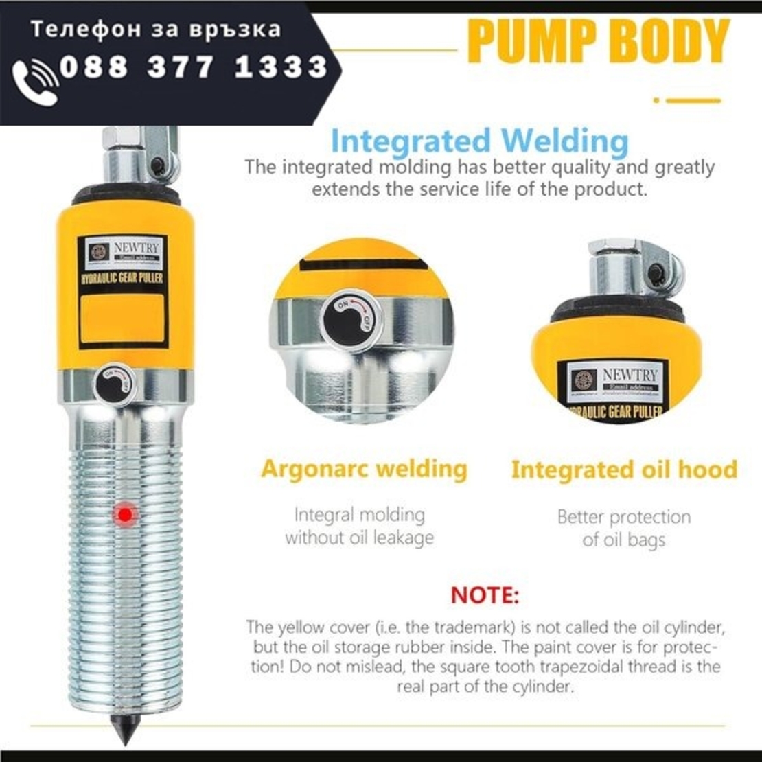 НЕМСКА ХИДРАВЛИЧНА СКОБА ЗА ЛАГЕРИ 20 ТОНА ТРИРАМЕННА STAHLMAYER + ЛЕД ФЕНЕР