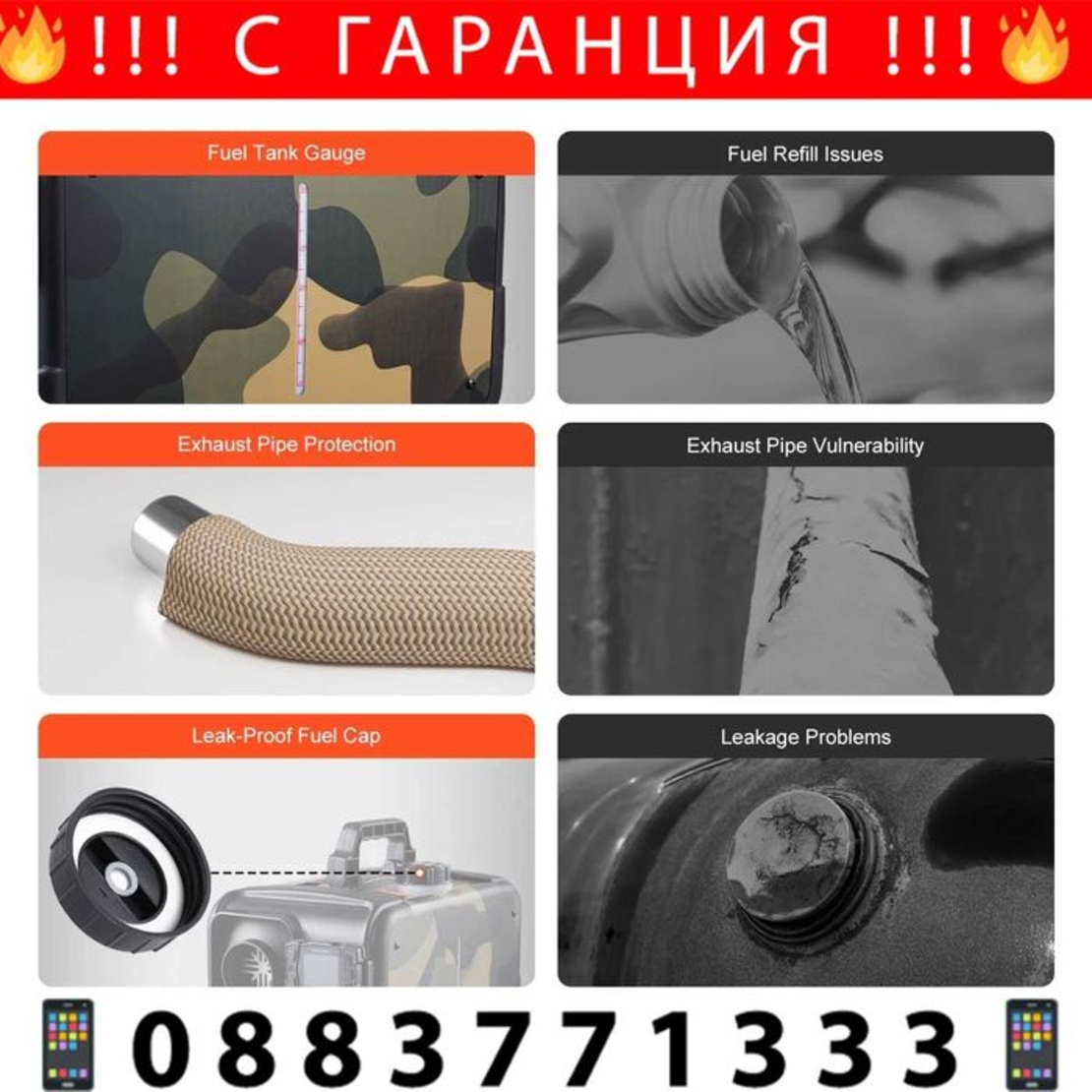 НЕМСКИ Дизелов въздушен отоплител 8KW + ПОДАРЪК ЛЕД ФЕНЕР