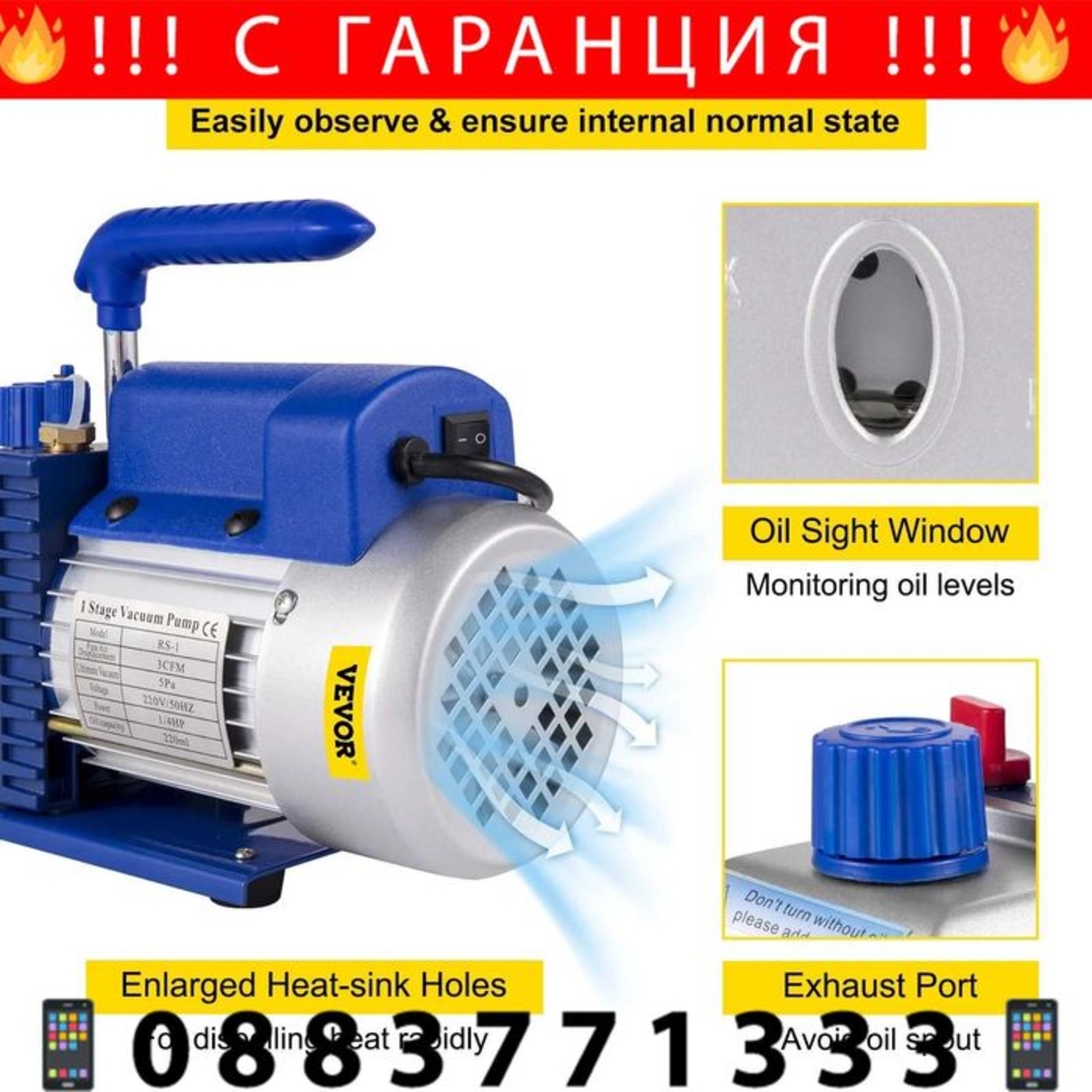 НЕМСКА Едностепенна вакуумна помпа с вакумен съд + ЛЕД ФЕНЕР