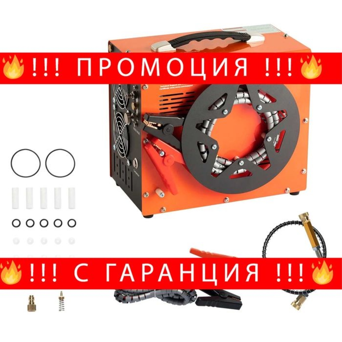НЕМСКИ PCP компресор за въздух – 4500 PSI + ЛЕД ФЕНЕР