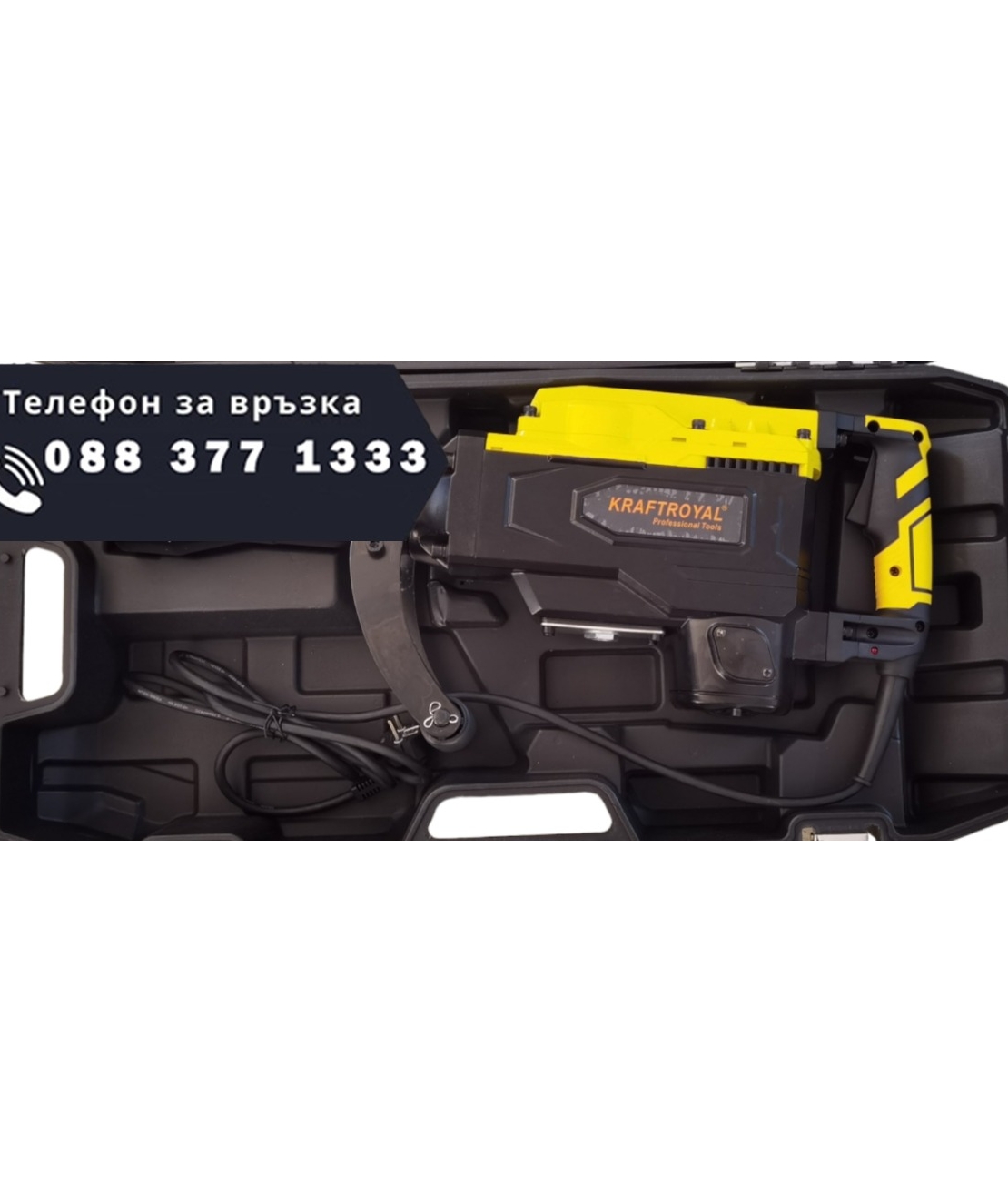 НЕМСКИ Професионелен Къртач 3800W KRAFTROYAL За Мащабни Проекти 2х Накрайника за къртене и пробиване + ЛЕД ФЕНЕР