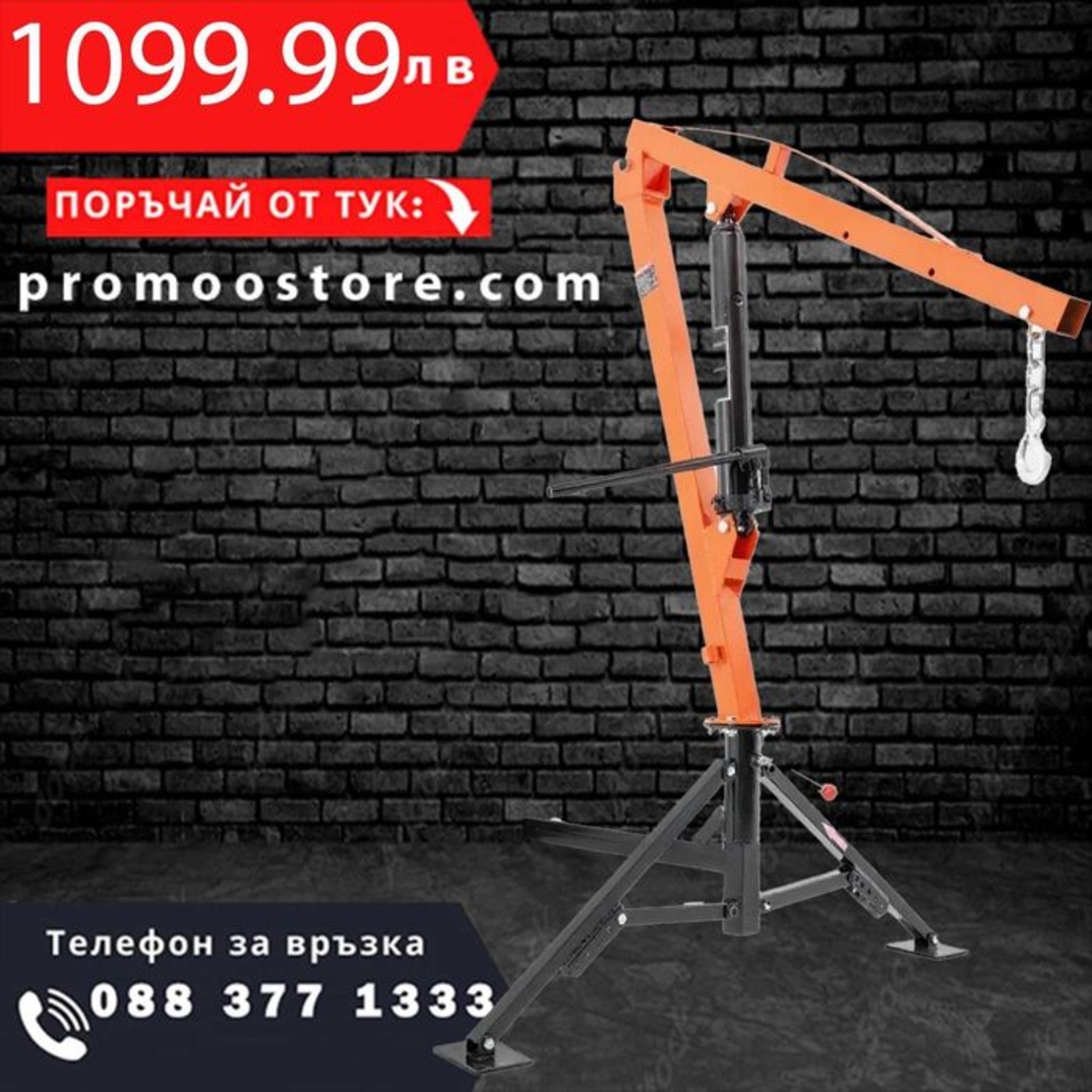 НЕМСКИ Хидравличен пикап кран + ПОДАРЪК ЛЕД ФЕНЕР