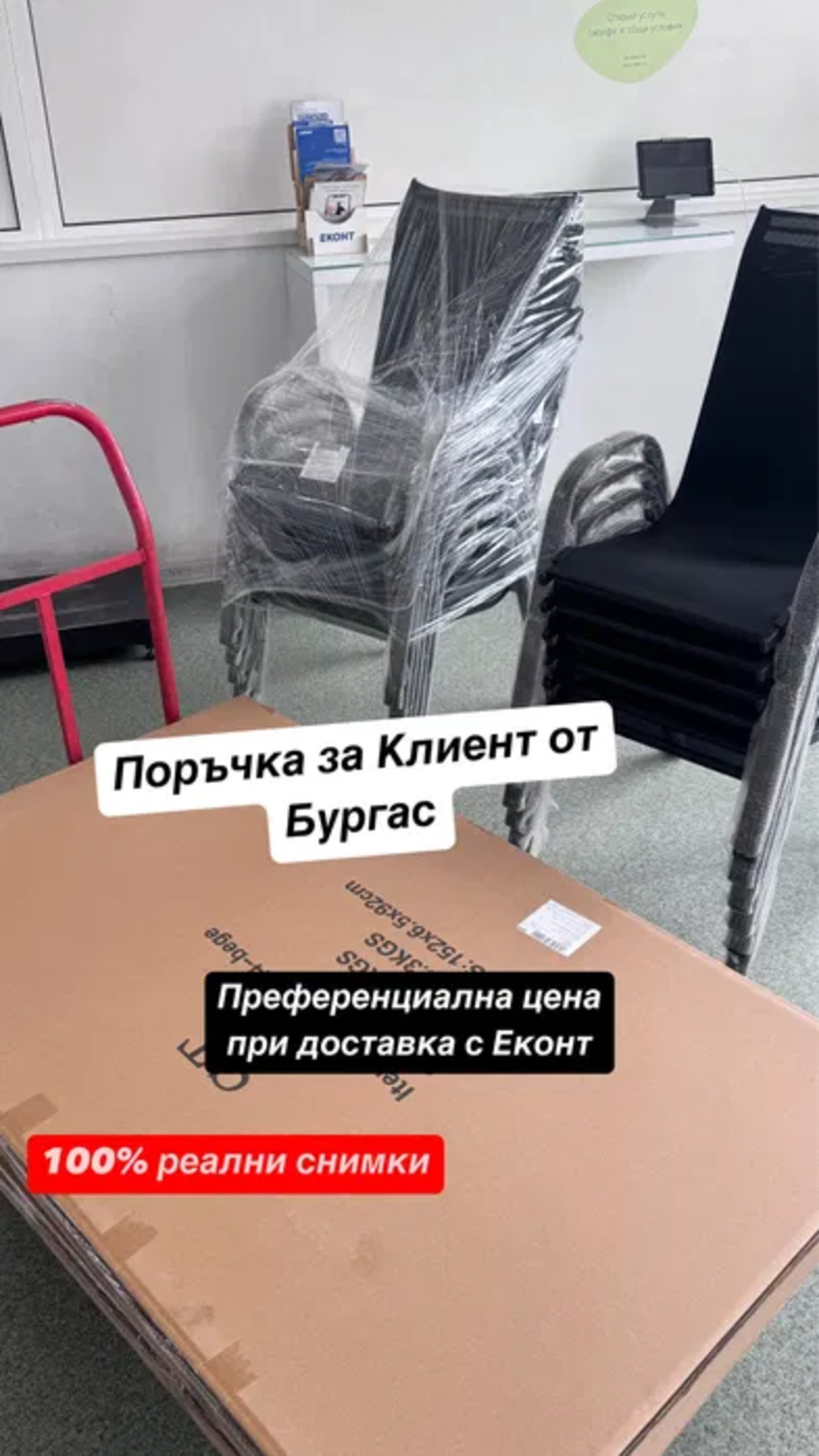 Градински комплект - маса + 6 стола + Подарък ЛЕД ФЕНЕР