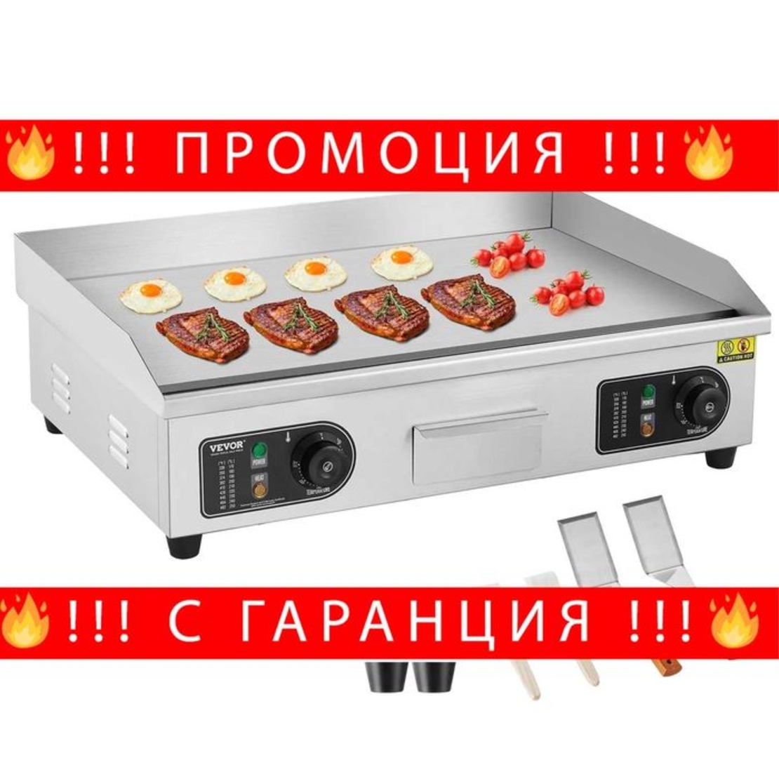 НЕМСКА Електрическа скара 4000W + ПОДАРЪК ЛЕД ФЕНЕР