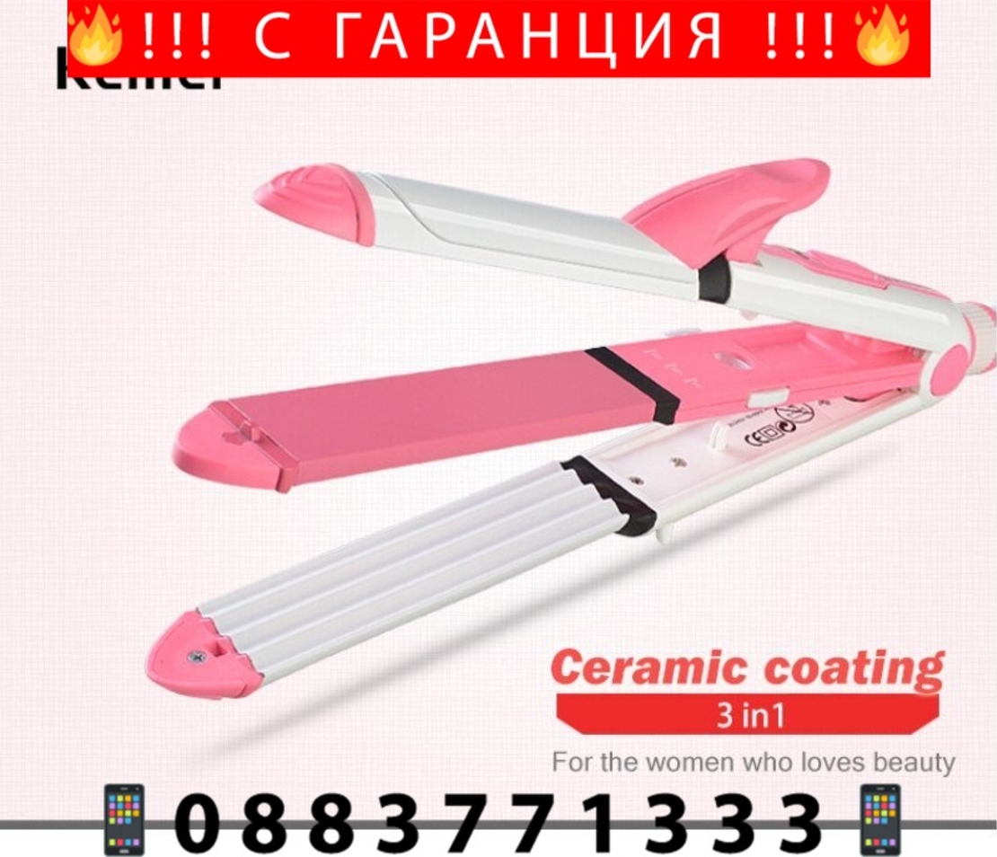 НЕМСКА Преса за коса 3в1 Керамична + ЛЕД ФЕНЕР
