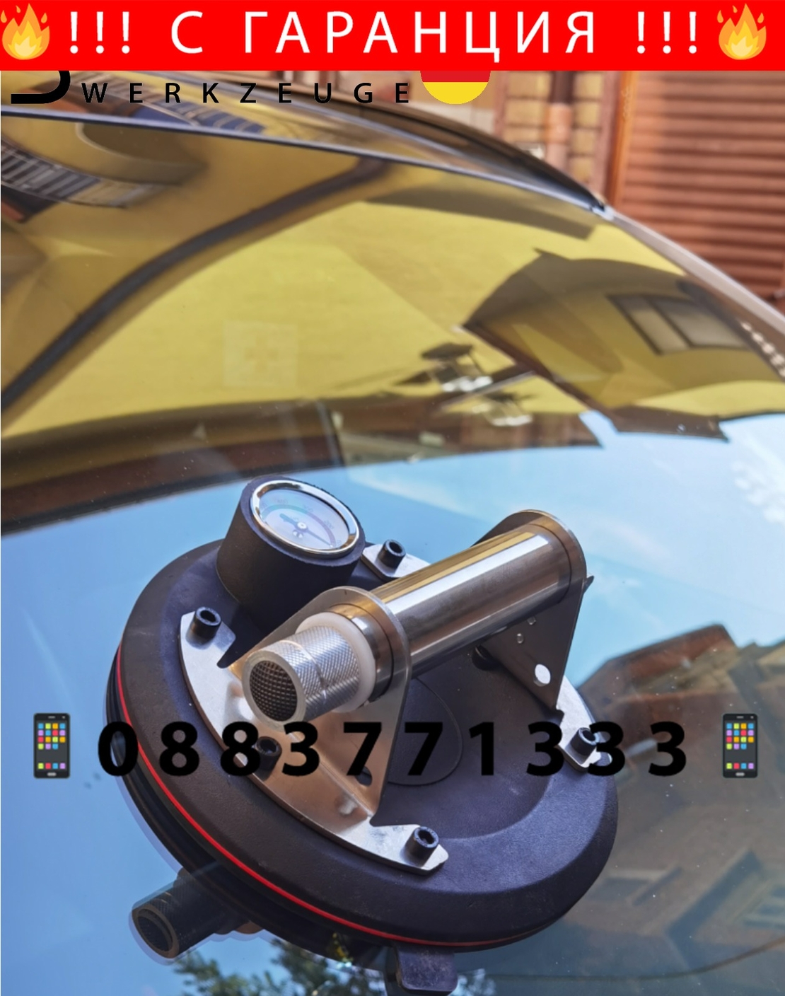 НЕМСКА Акумулаторна Вакум Помпа за Плочки Вендуза с Манометър STAHLMAYER до 150кг Вакуум с батерия + ЛЕД ФЕНЕР