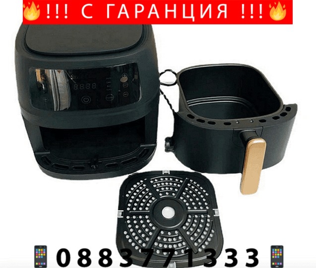 НЕМСКИ Уред за готвене с горещ въздух, Silver Crest, S-18, 8 литра, 2400 W, Черен + ЛЕД ФЕНЕР