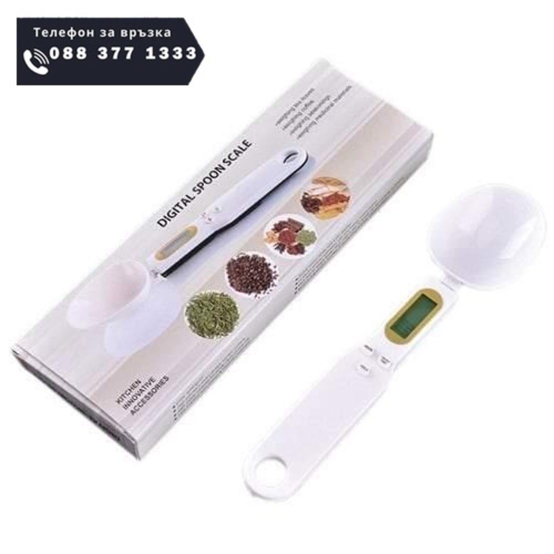 НЕМСКА Електронна измервателна лъжица Регулируема цифрова везна + ЛЕД ФЕНЕР