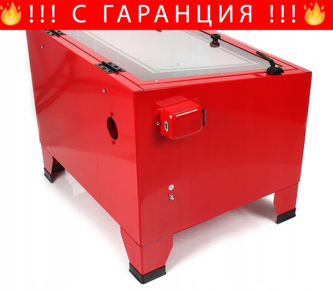 НЕМСКА Полска Пясъкоструйка кабина пясъкоструйна камера 90 литра Mar-Pol + ЛЕД ФЕНЕР