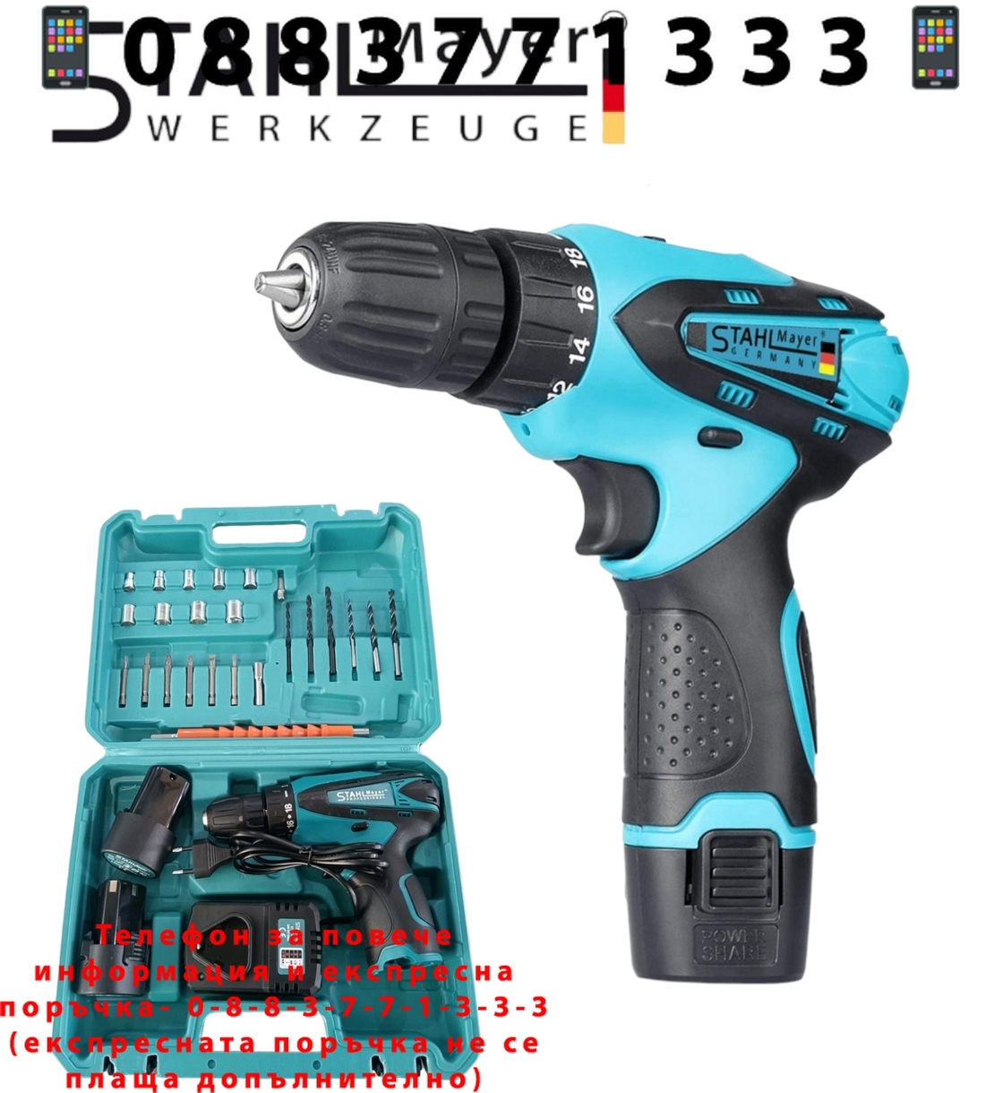 НЕМСКИ Акумулаторен Двускоростен Винтоверт STAHL MAYER 24V + Накрайници + ЛЕД ФЕНЕР