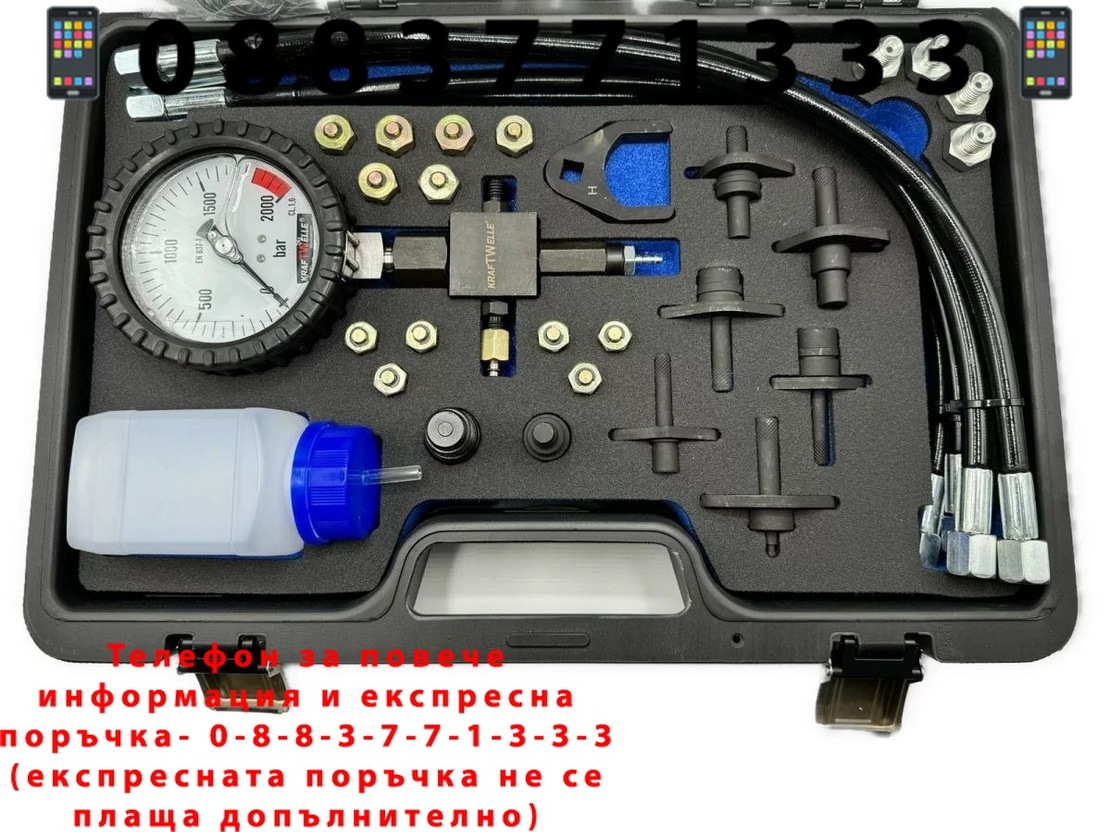 НЕМСКИ Немски Професионален Тестер за Високо Налягане Common Rail KRAFTWELLE KW-8901 + ЛЕД ФЕНЕР