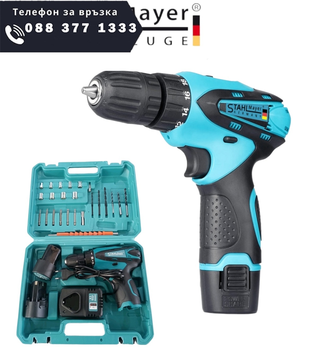 НЕМСКИ Акумулаторен Двускоростен Винтоверт STAHL MAYER 24V + Накрайници + ЛЕД ФЕНЕР