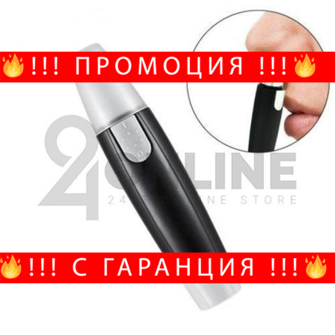 НЕМСКИ Тример За Нос Hengda, HD-002, Батерии, Черен