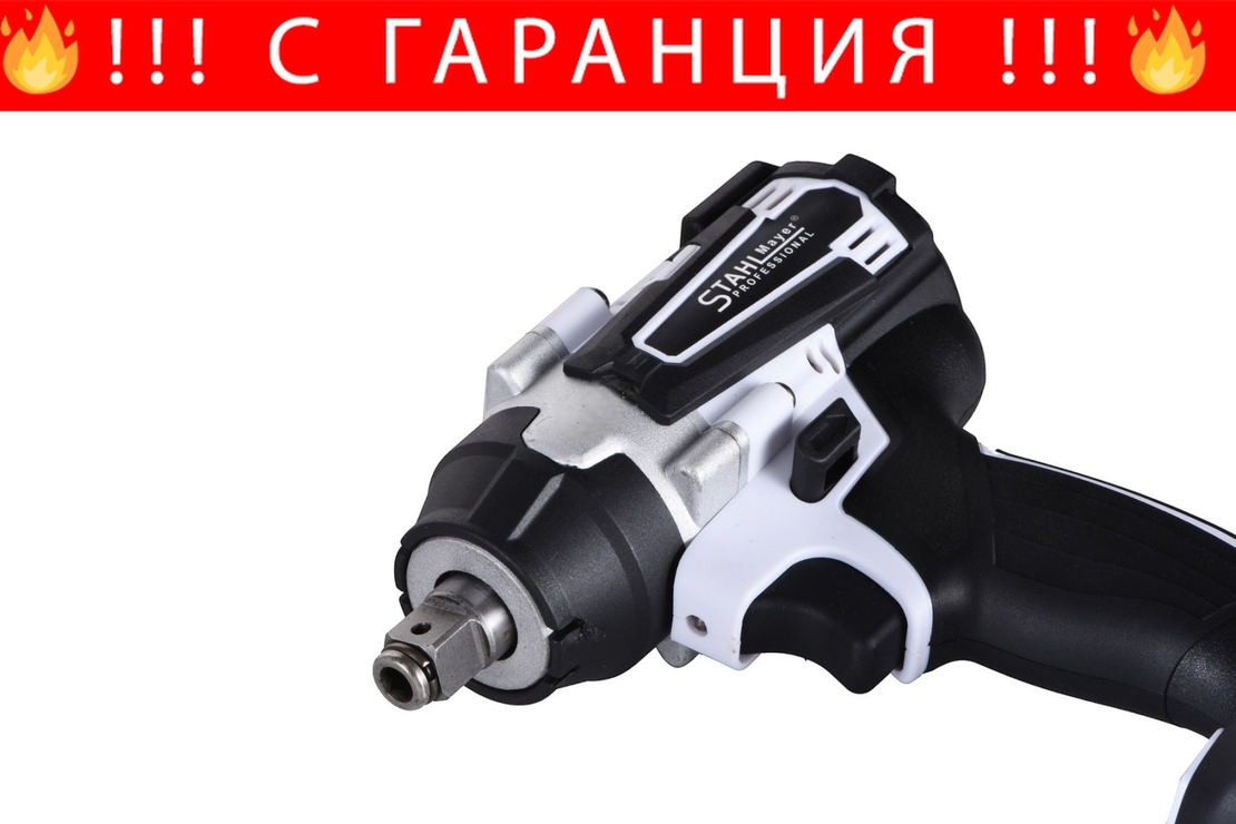 НЕМСКИ Акумулаторен Комбиниран Гайковерт – Винтоверт 36V 8,0AH Ударен STAHLMAYER 2 батерии Модел-2025 + ЛЕД ФЕНЕР