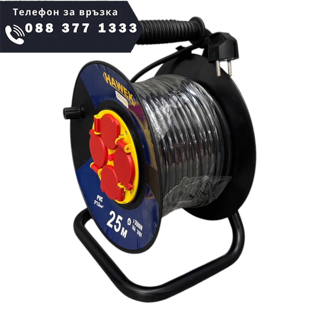 НЕМСКИ Удължител на Макара с Кабел HAWEK 25 метра + ЛЕД ФЕНЕР