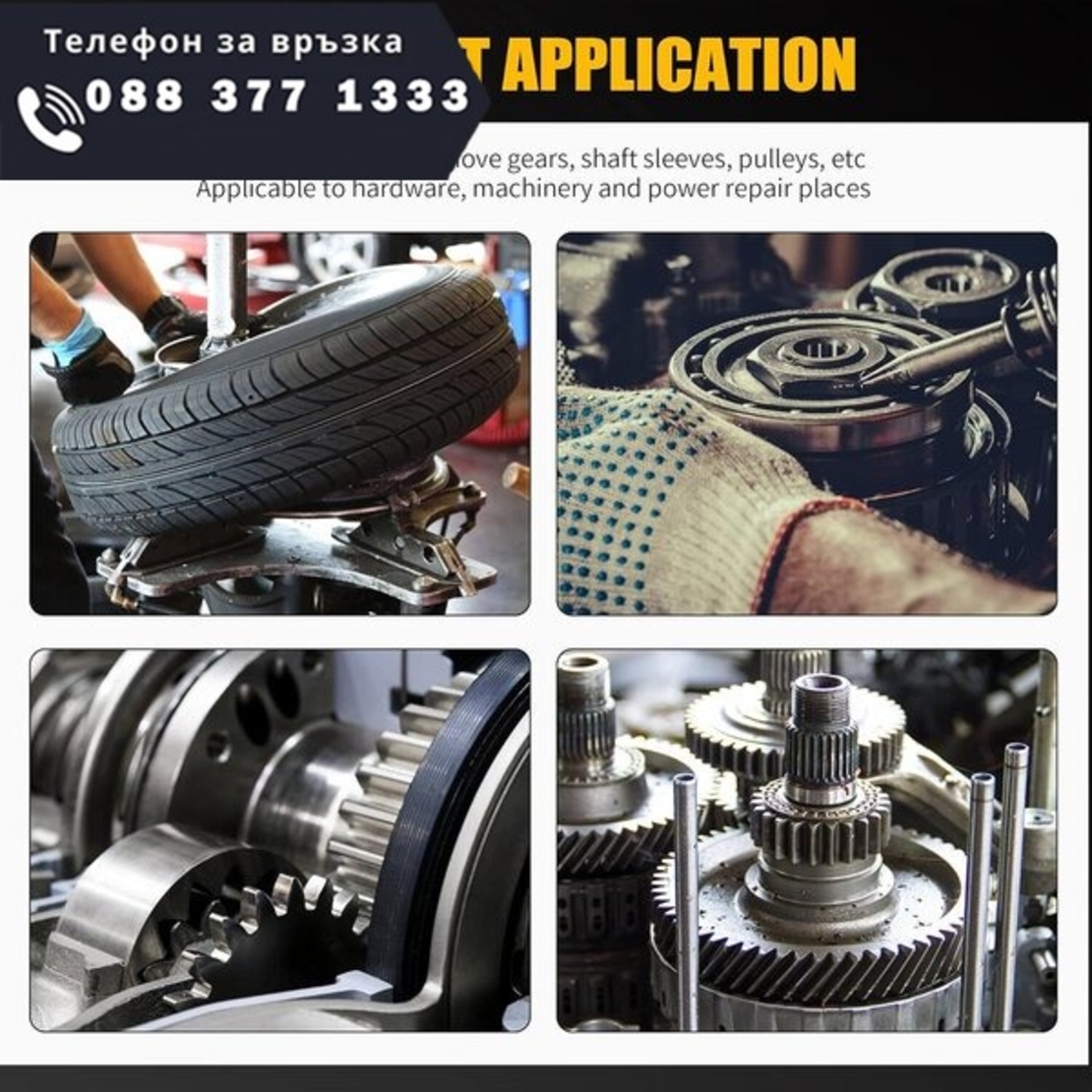 НЕМСКА ХИДРАВЛИЧНА СКОБА ЗА ЛАГЕРИ 50 ТОНА ТРИРАМЕННА STAHLMAYER + ЛЕД ФЕНЕР