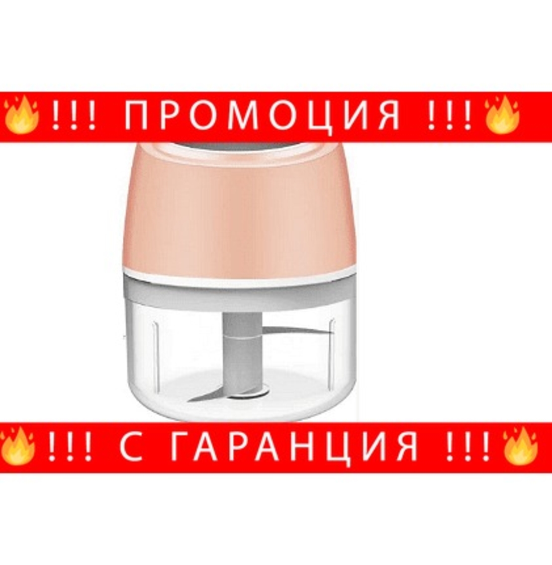 НЕМСКИ Безжичен електрически чопър за ядки и подправки, Мини, USB зареждане + ЛЕД ФЕНЕР