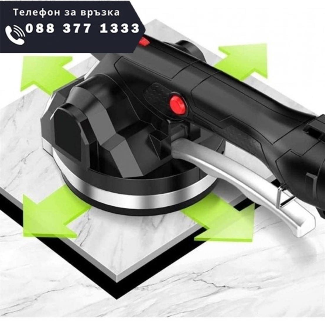 НЕМСКА Безжична Вендуза за плочки Акумулаторна до 100кг Вибромашина + ЛЕД ФЕНЕР