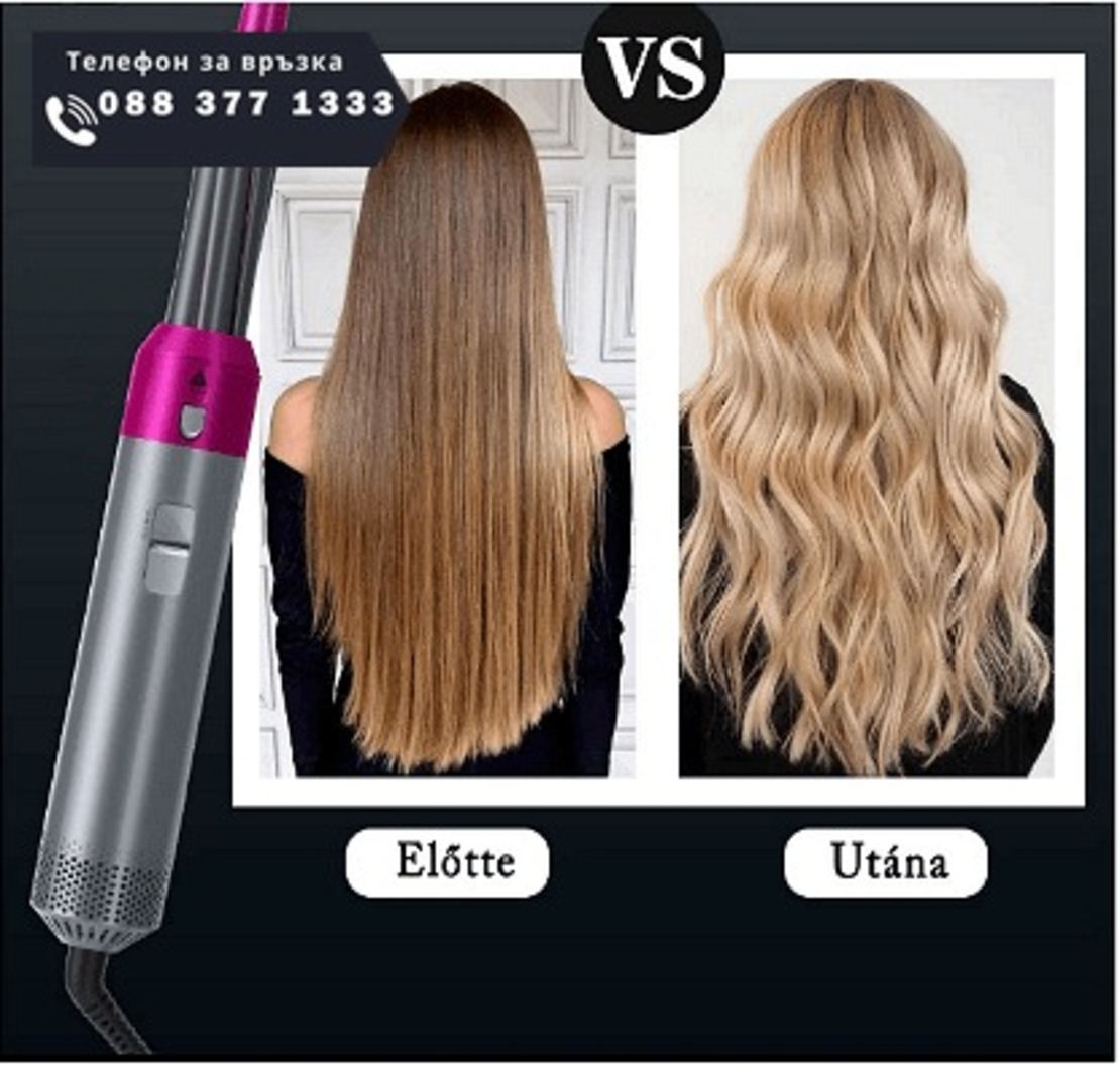 НЕМСКА Многофункционална маша за коса с 5 различни приставки, WrapAir 1000 W + ЛЕД ФЕНЕР