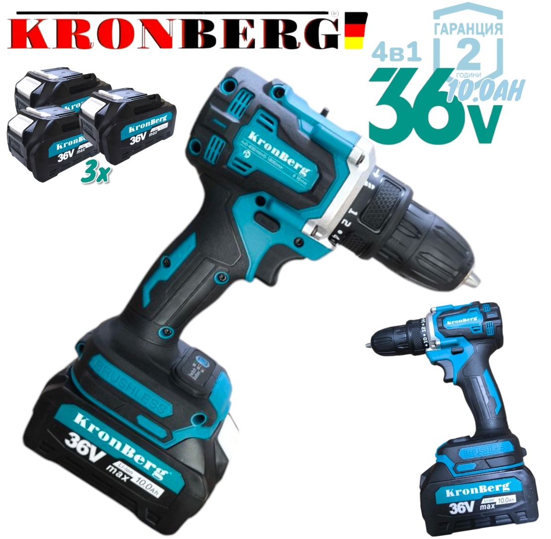 НЕМСКИ Акумулаторен Лазерен Нивелир Перфоратор Винтоверт Гайковерт-Импакт и Ъглошлайф 36V 10AH KRONBERG Комплект 5в1 с 5 Батерии + ЛЕД ФЕНЕР