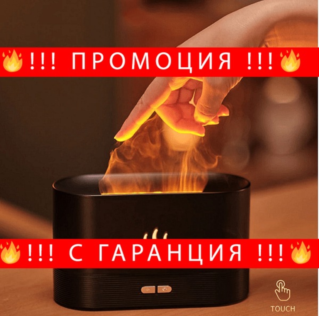 НЕМСКИ Преносим овлажнител за въздух със заглушена пламъчна светлина, Безшумен ароматен дифузер + ЛЕД ФЕНЕР