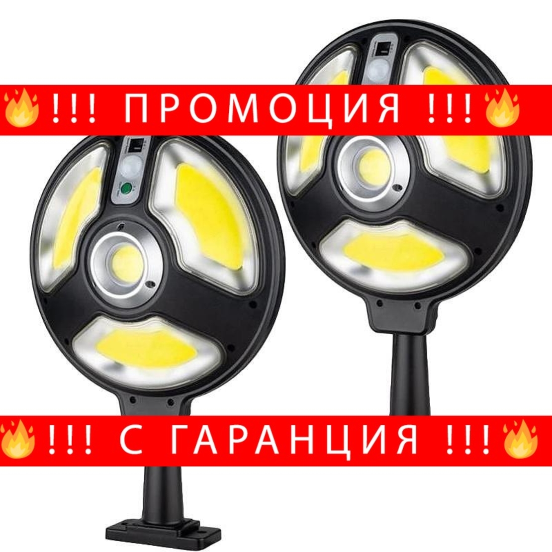 НЕМСКО 2бр. Соларна LED лампа тип 