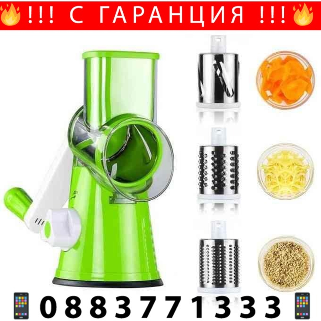 НЕМСКО КУХНЕНСКО РЕНДЕ TABLETOP DRUM GREATER + ЛЕД ФЕНЕР