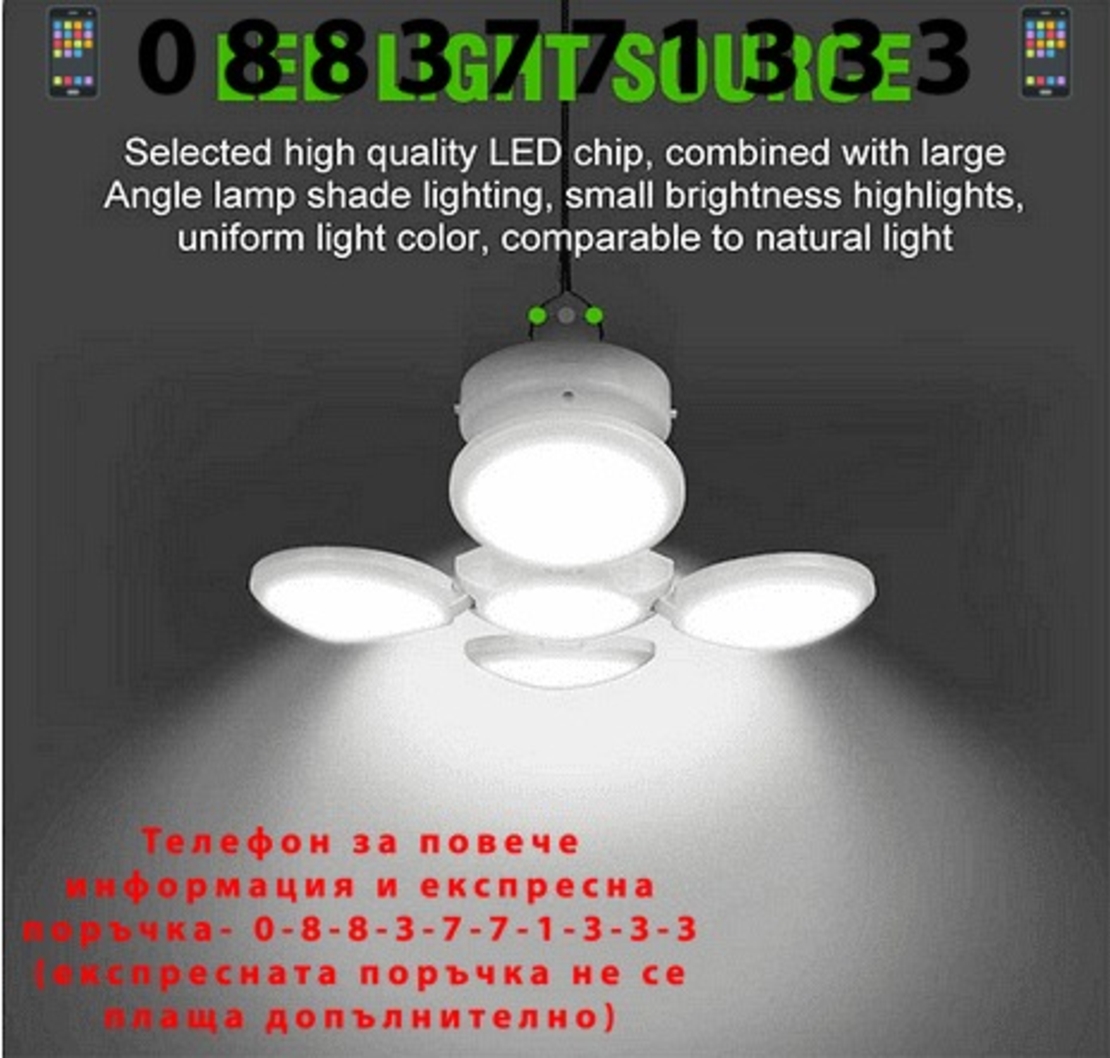 НЕМСКИ Преносим соларен фенер с висяща кука. Сгъваема лампа за слънчева енергия + ЛЕД ФЕНЕР